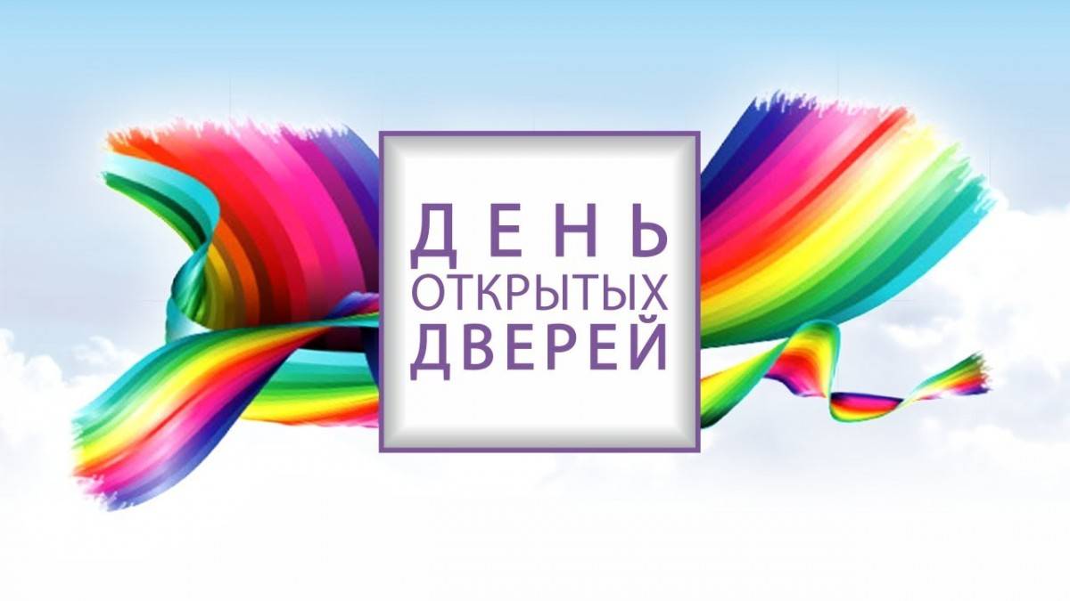 День открытых дверей «Для Вас открыты наши двери и сердца» (0+) |  Үзәкләштерелгән китапханәләр системасы Яр Чаллы шәһәре